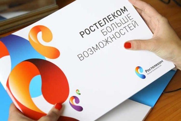 «Ростелеком» запустит в Москве новый сервис «Алле»