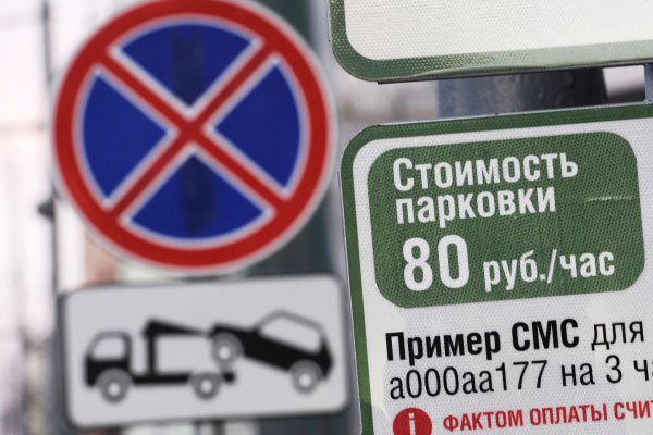 Вопрос об обустройстве платных паркингов в новой Москве на повестке дня сегодня не стоит — Жидкин