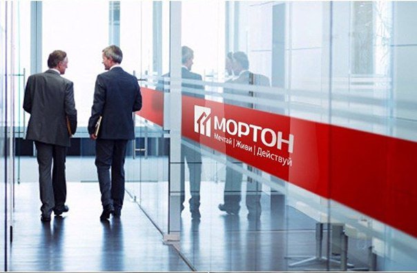 Компания «Мортон» намерена отказаться от своих земельных участков в Подмосковье