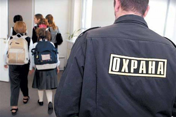 Столичные власти разыграют более 16 млрд рублей на конкурсах по обеспечению безопасности школ