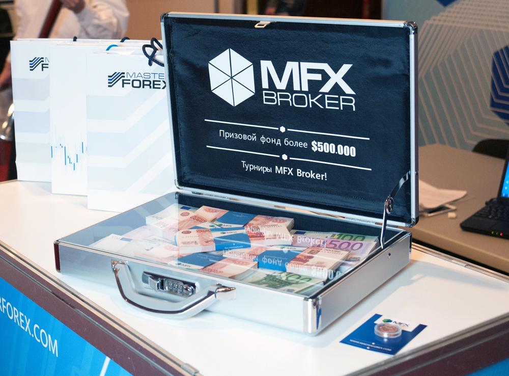 MFX провёл форум в столице Индонезии