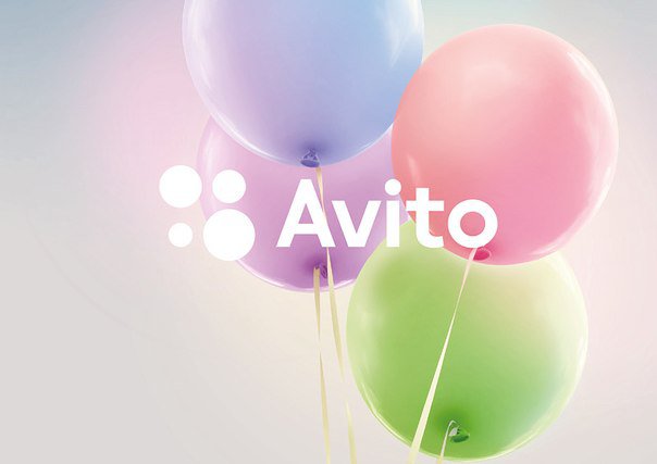 Сервис Avito перешел под контроль южноафриканских инвесторов