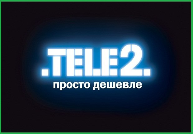 За неполную неделю клиентская база Tele2 пополнилась 150 тысячами абонентов из Москвы