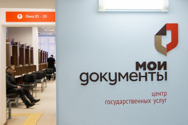 Центры госуслуг совместно с Центробанком возьмут на себя повышение уровня финансовой грамотности москвичей