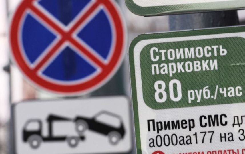 В следующем месяце москвичей ожидает очередное расширение зоны платных паркингов
