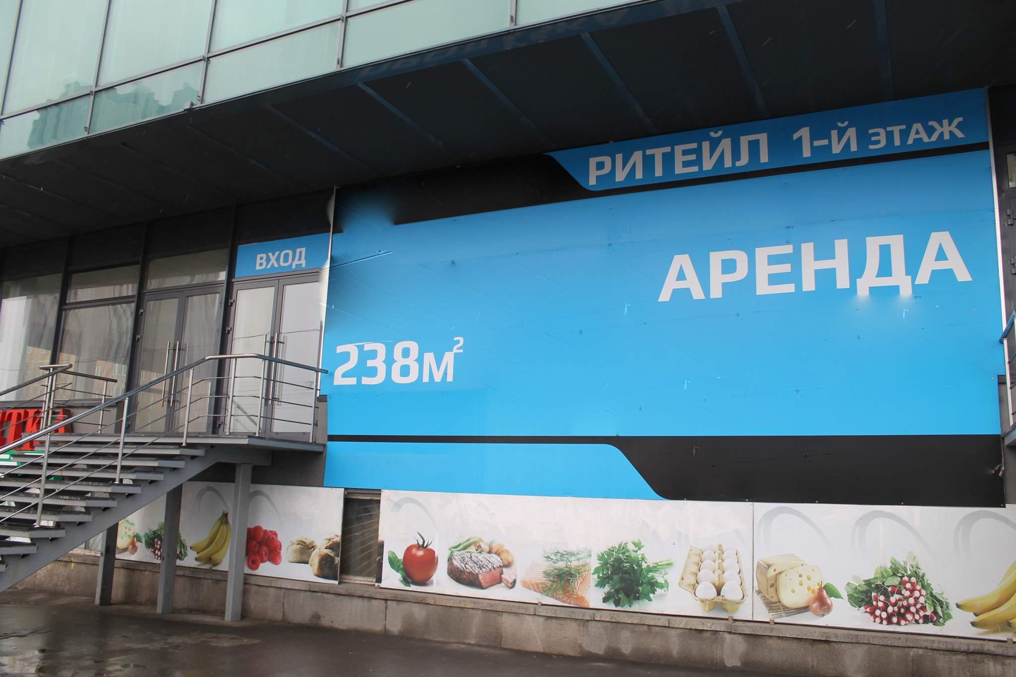 Кризис заставил уйти с российского рынка более 50 торговых сетей
