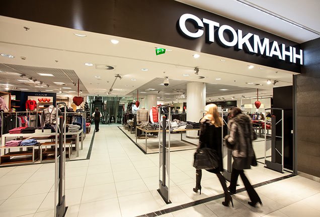 Stockmann выставил на продажу сеть своих универмагов в РФ