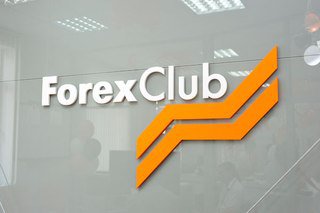 Forex Club уменьшает комиссию по некоторым инструментам