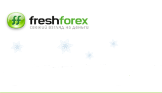 FreshForex приглашает на 