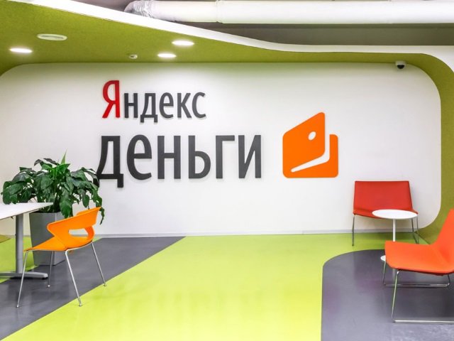 «Яндекс.Деньги» начинает собственную эмиссию карт