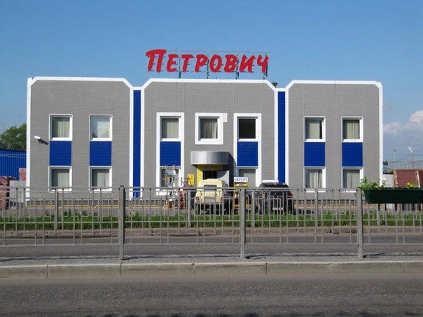 СТД «Петрович» намерен открыть в Москве порядка 10 магазинов