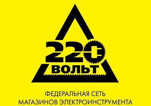 «220 вольт» и DPD заключили соглашение о сотрудничестве
