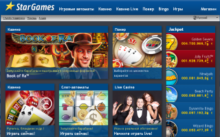 Топ-5 слотов онлайн-казино Вулкан