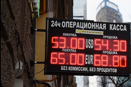 Аналитики ВТБ прочат курс доллара по 55 рублей