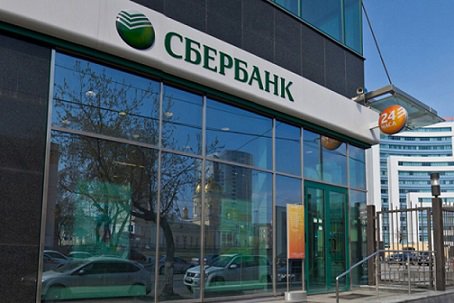Сбербанк может стать самой дорогостоящей компаний Российской Федерации