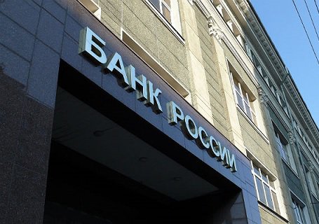 Центробанк анонсировал новую классификацию банков
