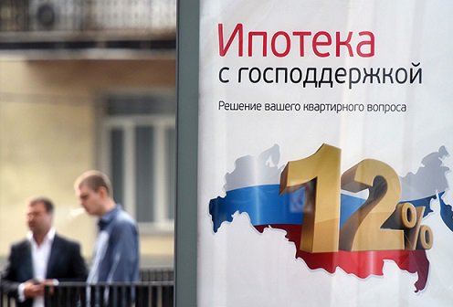 Власти Московской области настаивают на необходимости продления ипотечной программы