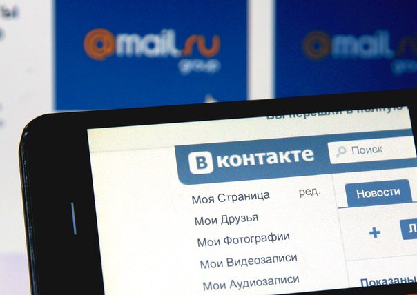 «ВКонтакте» продвинет аудиорекламу
