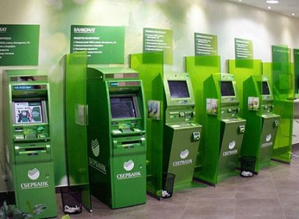 Сбербанк анонсировал сокращение собственной банкоматной сети