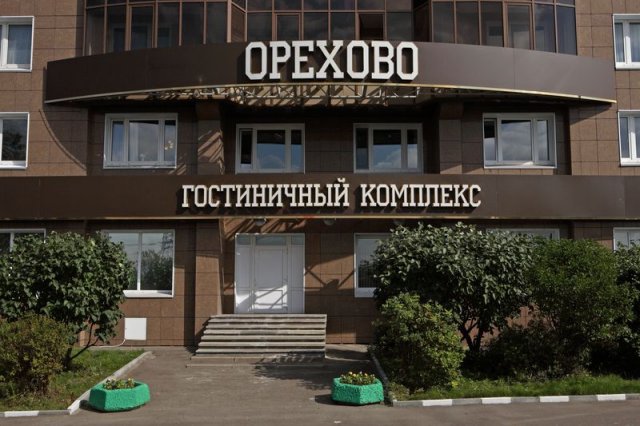 ВТБ продал отели «Орехово» и «Царицыно»