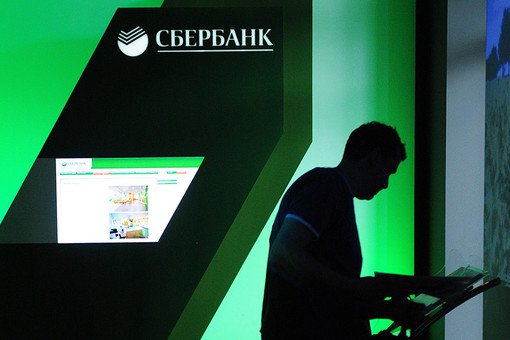 «Сбербанк» готов консолидировать российскую интернет-коммерцию