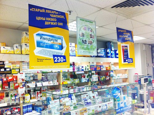 В аптеках «36,6» появятся рекламные мониторы