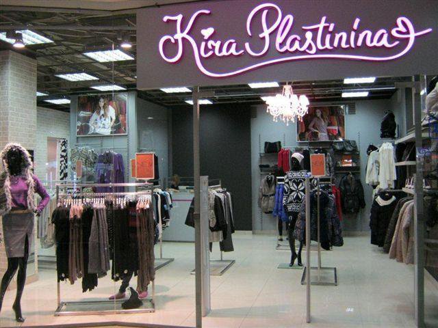 «Kira Plastinina» попала под наблюдение