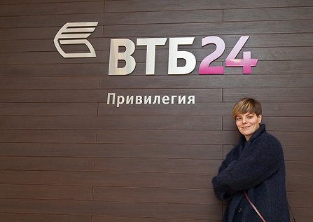 ВТБ24 предложил VIP-клиентам конвертировать валютные депозиты в рубли