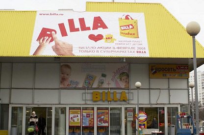 Около 80% продуктов питания в сети «БИЛЛА» произведены российскими компаниями