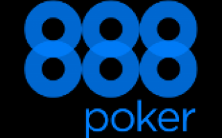 Покер 888 - игра для интеллектуальных людей