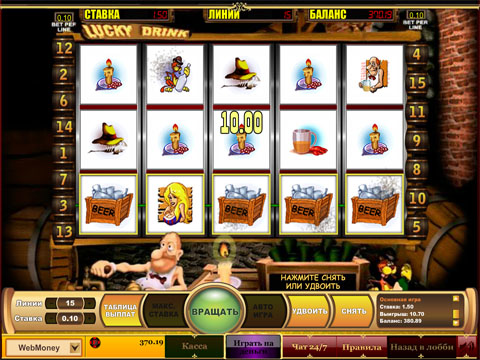 Игровой автомат Lucky Drink в онлайн казино multigaminatori.com