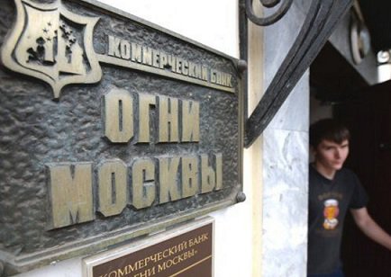 Суд обязал экс-главу банка «Огни Москвы» выплатить АСВ 6 млрд рублей