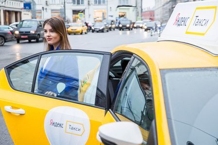 Как оплатить Яндекс.Такси