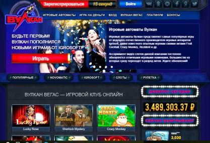 ТОП-5 лучших игровых автоматов онлайн-казино Вулкан Вегас