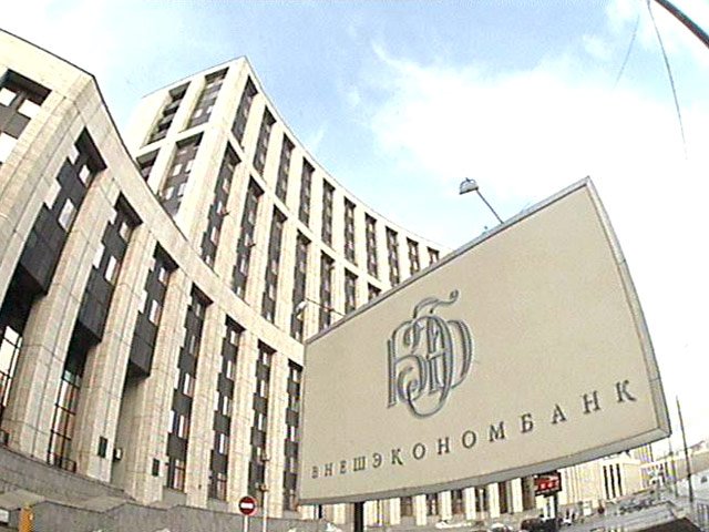 «Роснефть» претендует на непрофильные банковские активы ВЭБа