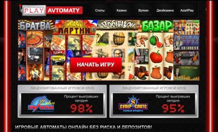 Самые прибыльные игровые автоматы в рунете