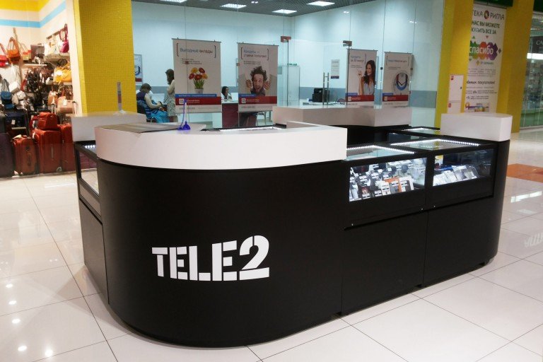 «Tele2» провел презентацию своей пятилетней стратегии