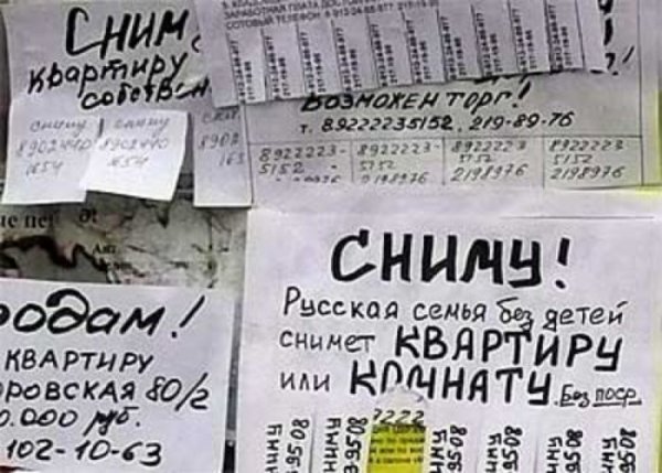 В Москве наблюдается дефицит сдаваемых в аренду комнат