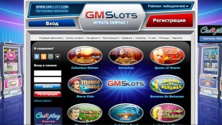 Игровые автоматы на gmslots-playonline.com