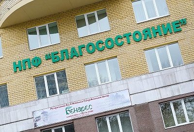 НПФ «Благосостояние» стал собственником железнодорожного оператора Уралвагонзавода