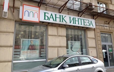 Столичный Банк Интеза намерен принять участие в приватизации «Совкомфлота»