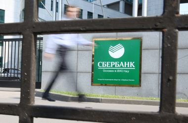 Сбербанк России продолжает наращивать прибыль