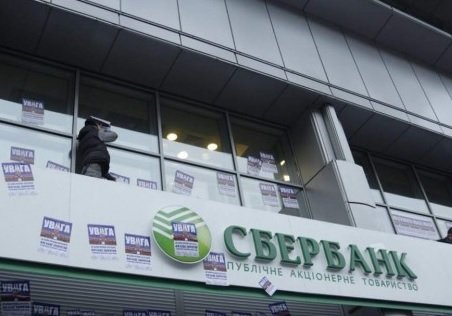Крупные российские банки опровергли компрометацию собственных карт