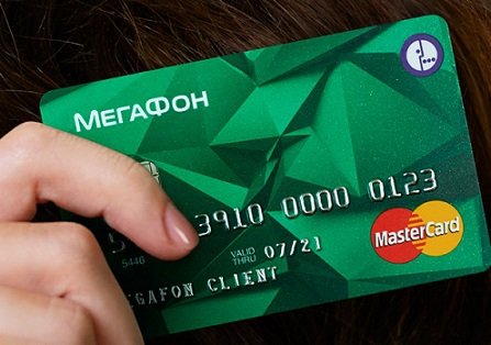 «МегаФон» обнародовал статистику по своим фирменным платежным картам