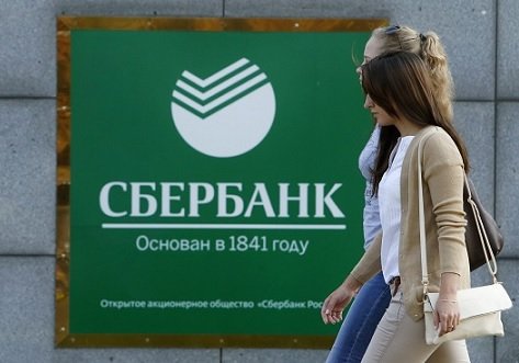 В Сбербанке опровергли слухи о неудачной попытке продажи украинской «дочки»