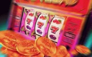 Какие бонусы можно получить, играя в игровые автоматы на деньги?