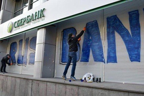 Сбербанк планирует закрыть сделку по продаже украинских активов до конца весны