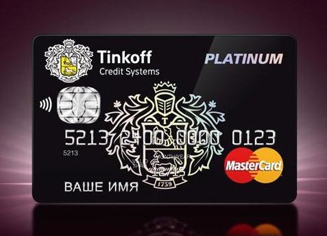 «Тинькофф банк» анонсировал снижение ставок по кредитным картам