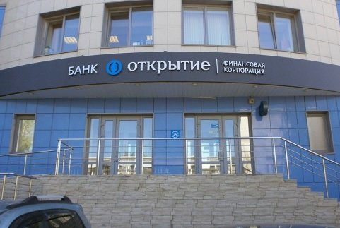 Банк «Открытие» приступил к поглощению «Росгосстраха»