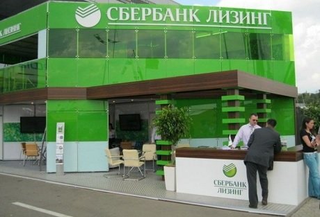 Сбербанк продал компанию «Сбербанк Лизинг Украина»
